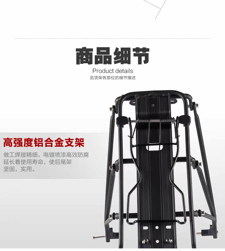 Porte-bagages pour vélo PROMEND - Ref 2411183 Image 10