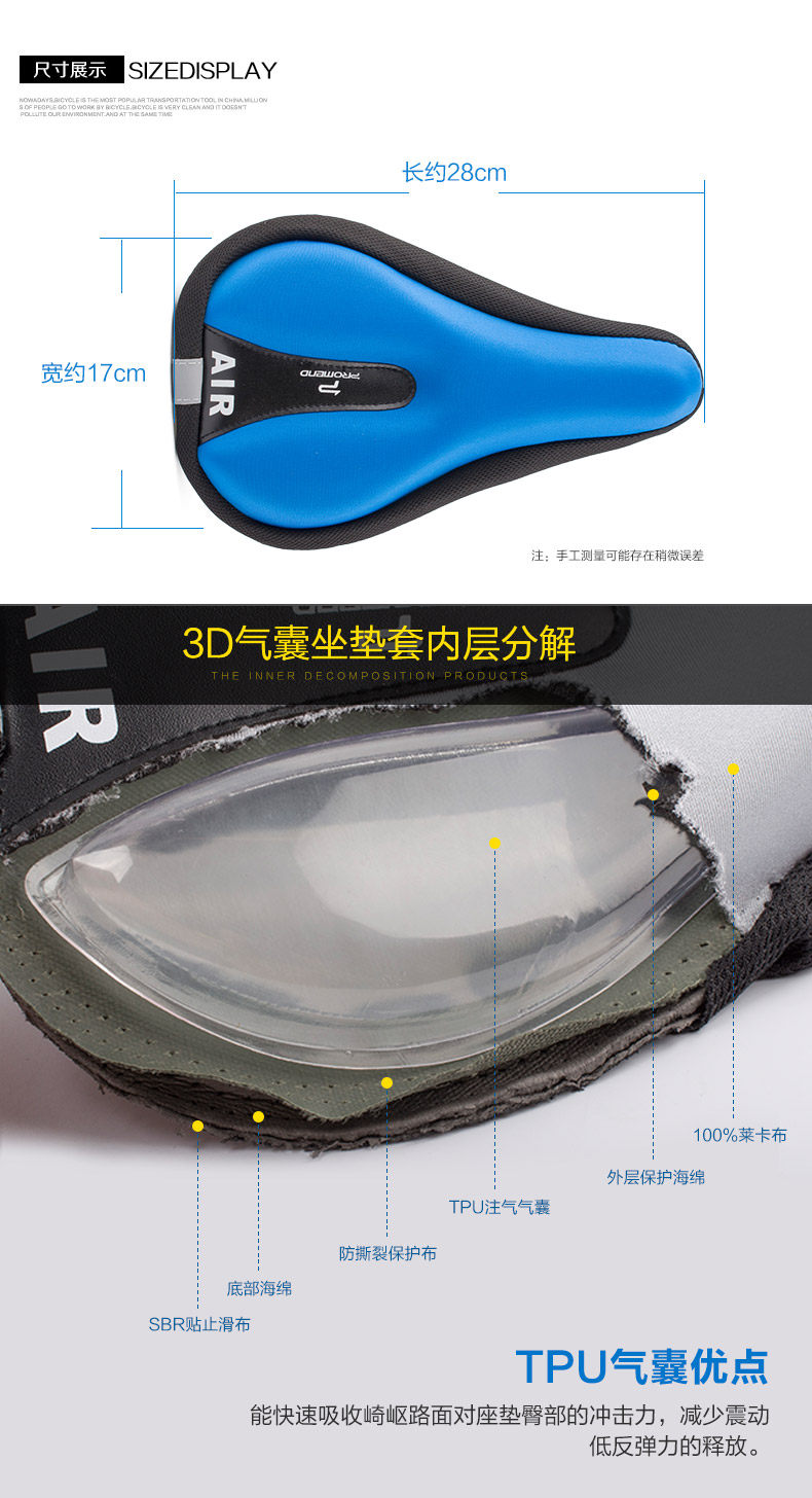 Selle de vélo Mountain Bike PROMEND - Ref 2348321 Image 20