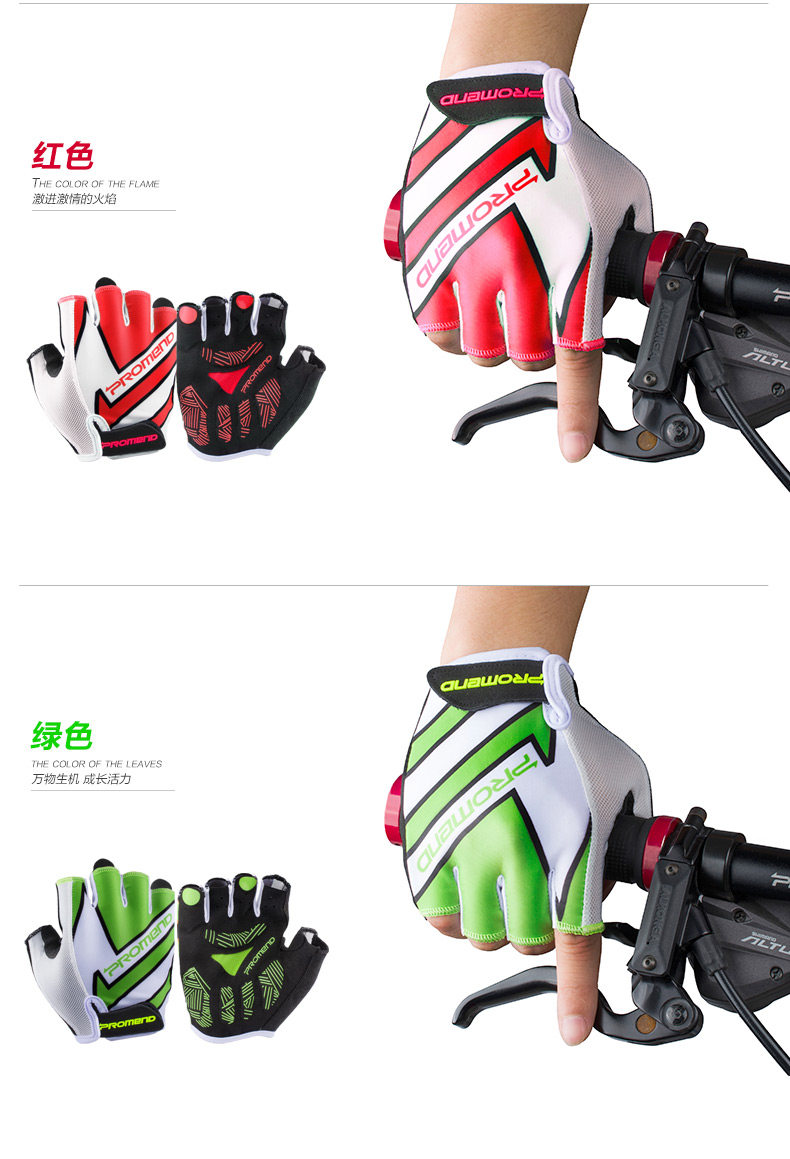 Gants de cyclisme mixte PROMEND - Ref 2244826 Image 20