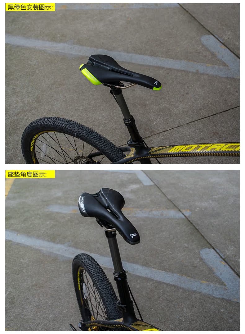 Selle de vélo Mountain Bike PROMEND - Ref 2348808 Image 13