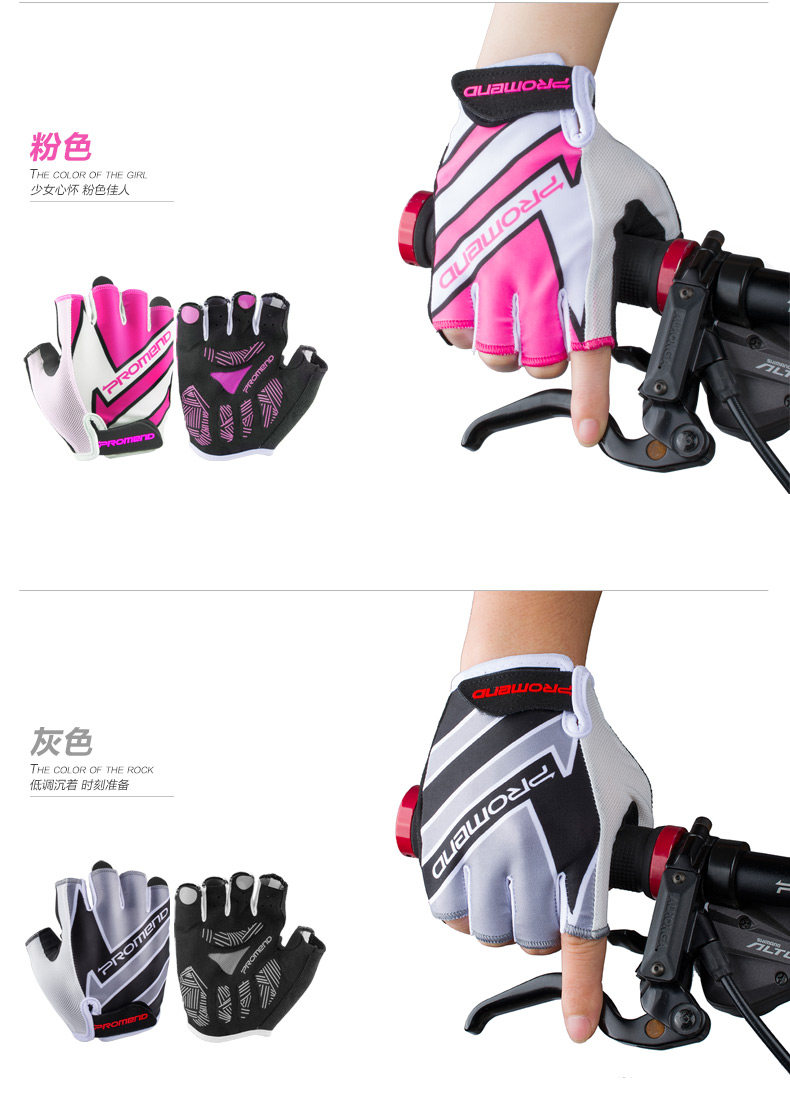 Gants de cyclisme mixte PROMEND - Ref 2244826 Image 21