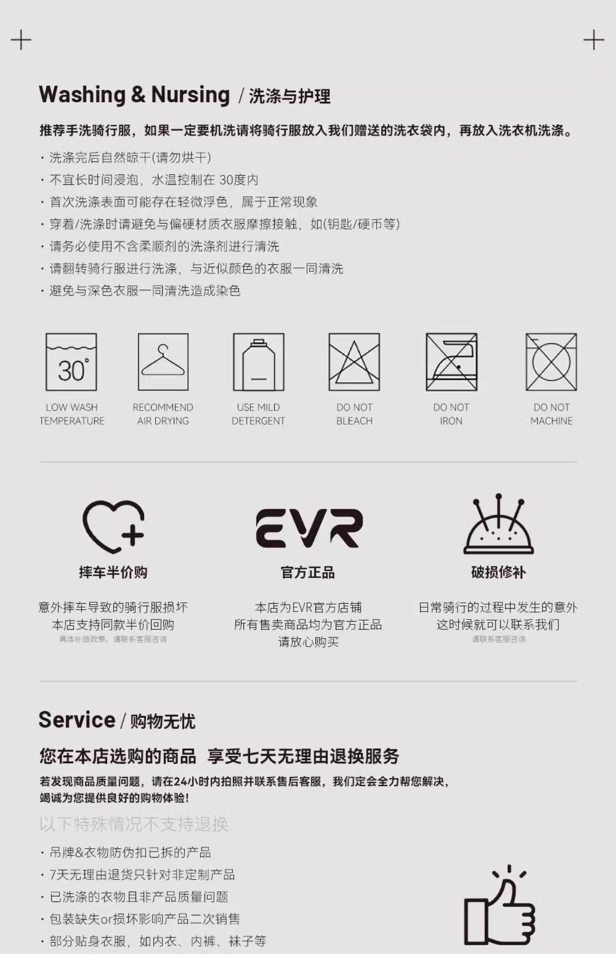 Езда штаны evr-破界新款双箭头骑行裤男士春夏公路自行车抱婴袋短裤速干 干透气