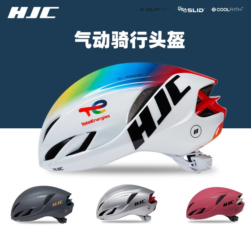 Hjc Furion3 Bicycle Helmet Professional Cycling Helmet Road Bike Aerodynamic Wind-Breaking Ultra-Lightweight Helmet