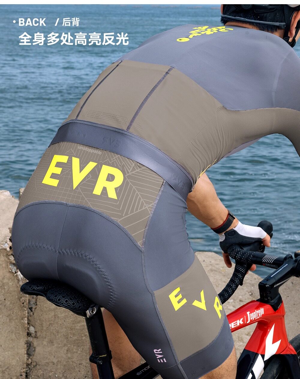 Езда штаны evr-破界新款双箭头骑行裤男士春夏公路自行车抱婴袋短裤速干 干透气
