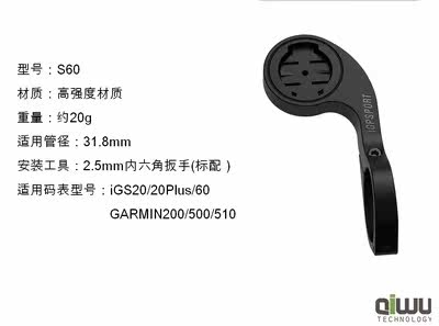 Compteur de vélo ACACIA - Ref 2425091 Image 5