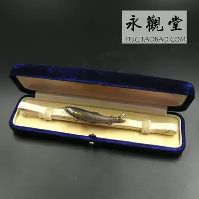 永觀堂 日本老古董金工 明治大師錢隨身菸包扣目貫帶留魚名家刻款