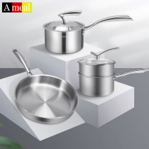 Germany 316 stainless steel baby food supplement pot non-stick pan non-stick coated baby decoction one small milk pot instant noodle pot