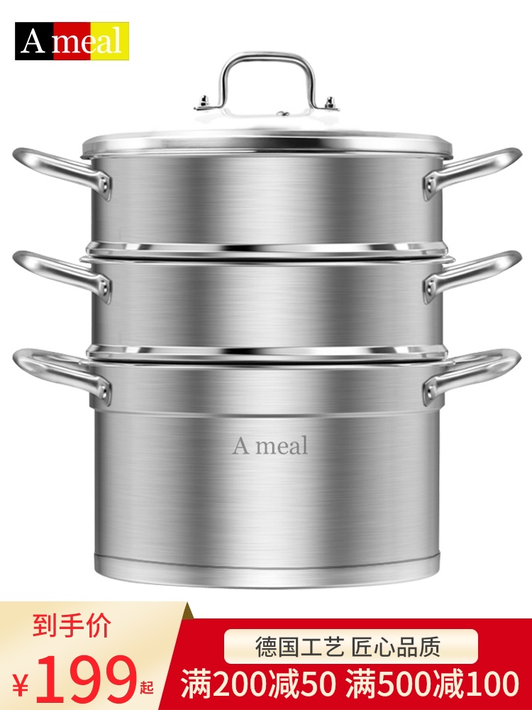 Germany 316 stainless steel steamer household three-layer thickened 304 stainless steel steamer large capacity cooking dual-purpose pot