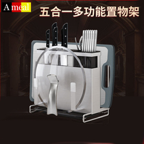 German ameal304 stainless steel knife holder cutting board stand kitchen wall multifunctional rack tool storage rack