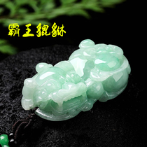 Emerald bully king leopard pendant necklace with necklace for men and women Burmese natural ice glutinous seed A goods jade Jade Hospitality transfer pendant