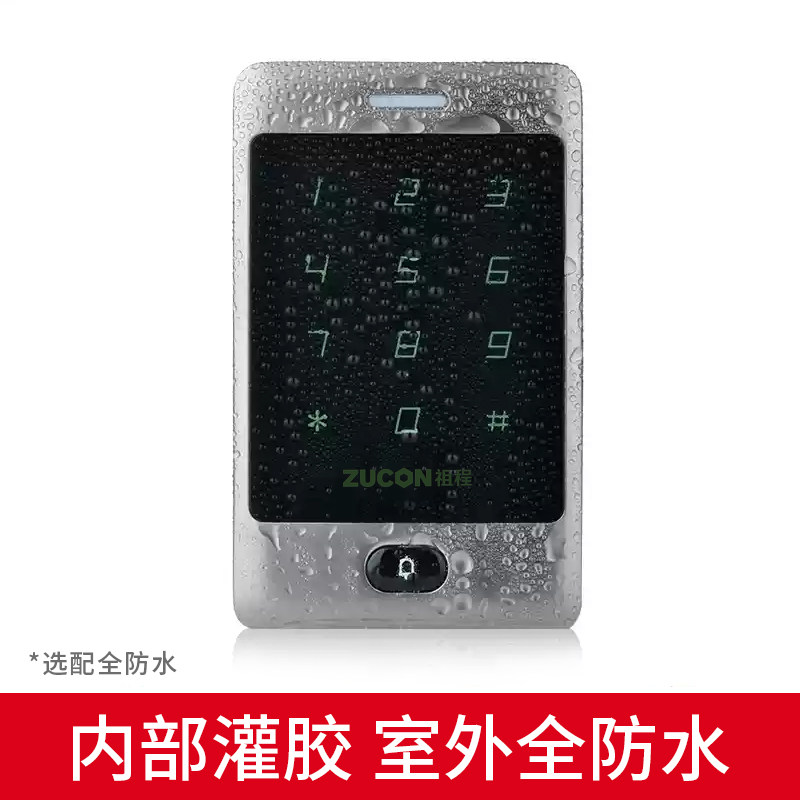 Zucon Metal Card Swipe Password Access Control Outdoor Waterproof Rainproof Access Control All-In-One Machine Metal Reader Waterproof