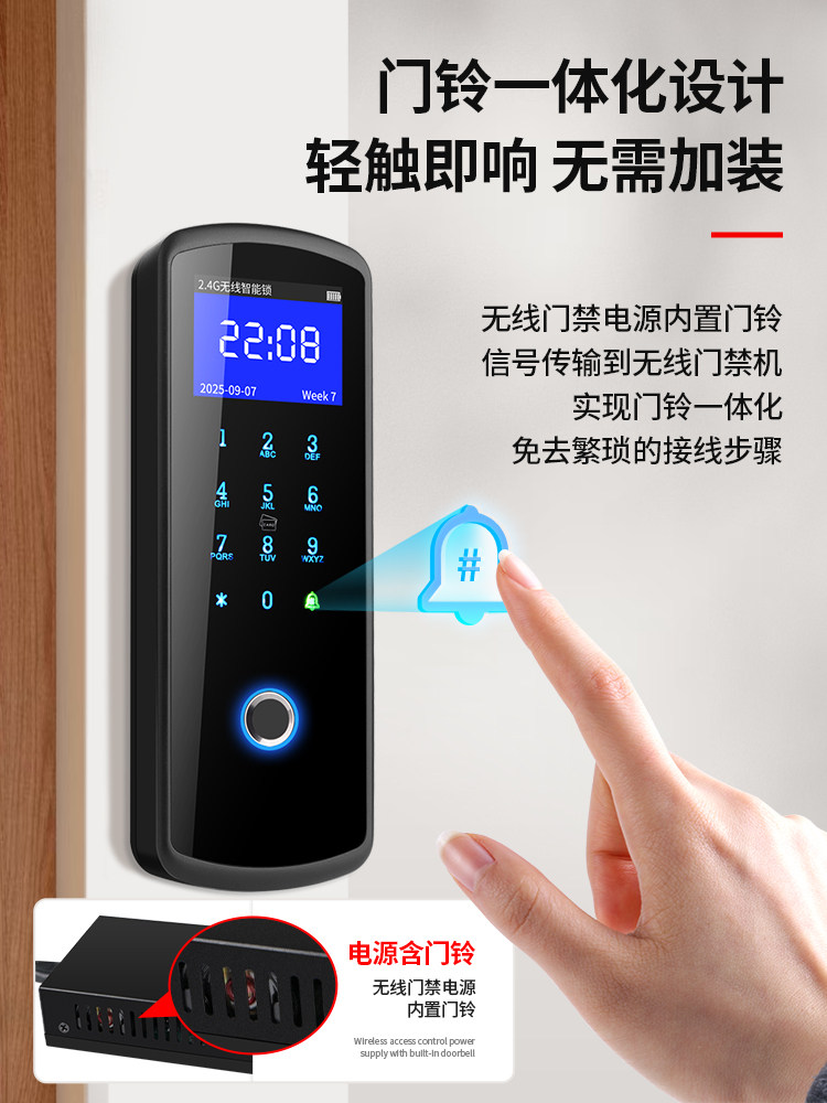 Zucon Wireless Access Control Lock, No Wiring Required, Fingerprint Access Control System All-In-One Machine, Glass Door Access Control Lock Set