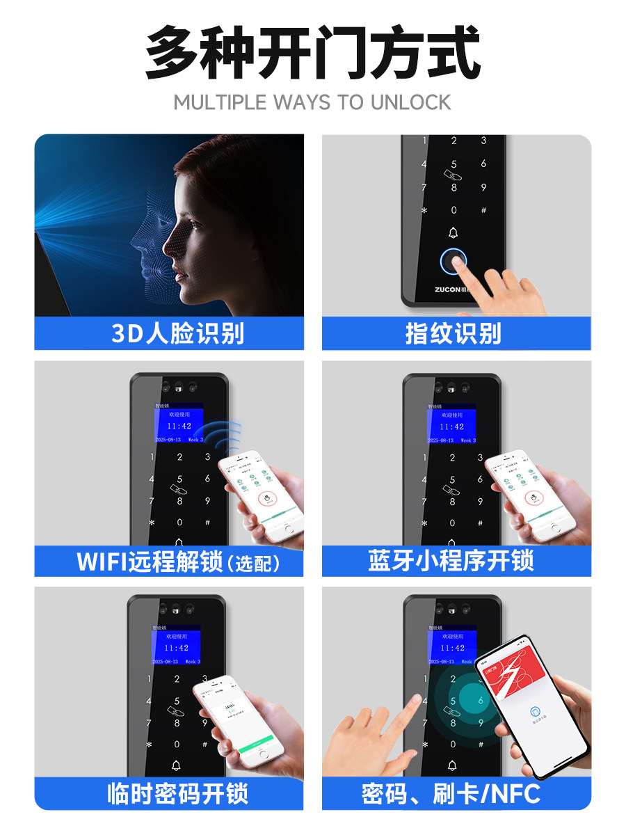 Zucheng Waterproof Facial Recognition Access Control System All-In-One Machine with Face Recognition, Fingerprint, Password, Smart Magnetic Door Lock, Electromagnetic Lock