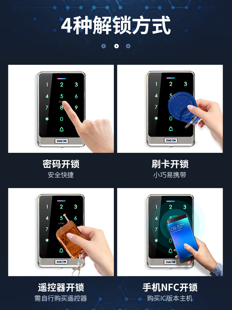 Zucon Touch Access Control System Id Optional Ic Card Swipe Digital Password All-In-One Machine Matching Magnetic Lock Electric Plug Lock