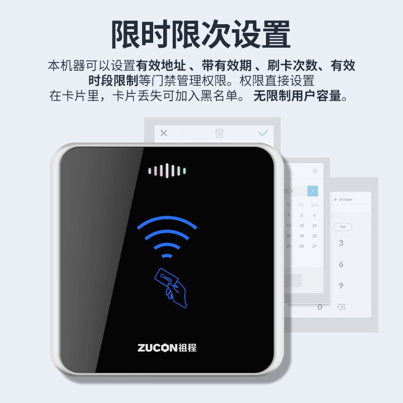 Zucon Zucheng Access Control System Ic Off-Camera All-In-One Card Issuer Xc86B Community Limited Time Card Reader