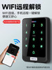 Zucon Touch Access Control System Id Optional Ic Card Swipe Digital Password All-In-One Machine Matching Magnetic Lock Electric Plug Lock