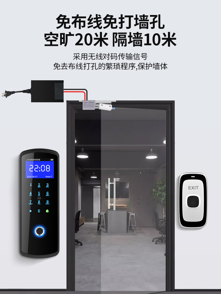 Zucon Wireless Access Control Lock, No Wiring Required, Fingerprint Access Control System All-In-One Machine, Glass Door Access Control Lock Set