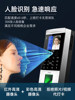Zucheng Dynamic Facial Recognition Access Control System All-In-One Waterproof Facial Recognition Electric Control Electromagnetic Smart Lock Set