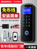Zucon Wireless Access Control Lock, No Wiring Required, Fingerprint Access Control System All-In-One Machine, Glass Door Access Control Lock Set