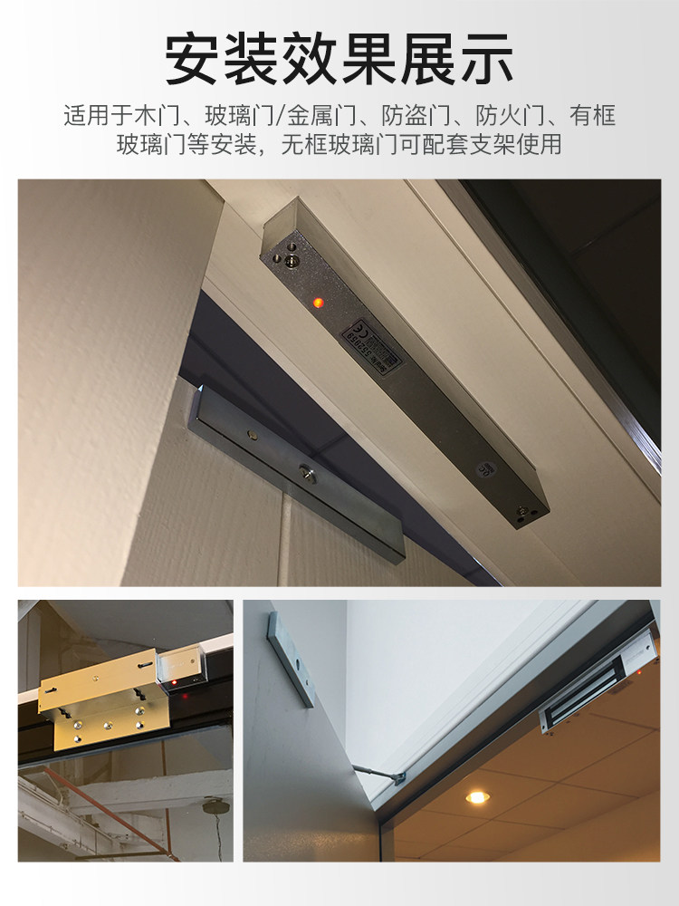 Zucon Magnetic Lock 280kg Double Door Electromagnetic Lock 12V Access Control Lock Electronic Control Lock Magnetic Signal Feedback