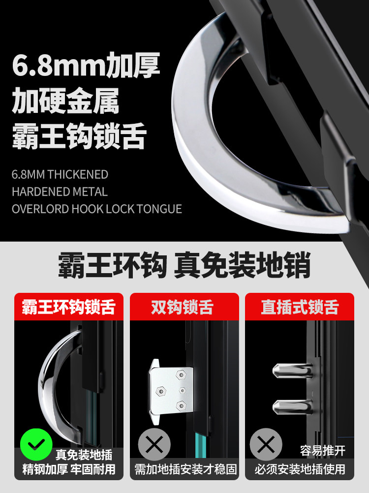 Zucon Zucheng Overlord Hook Glass Door Fingerprint Password Lock Card Key Unlocking No Drilling No Disassembly Interchangeable