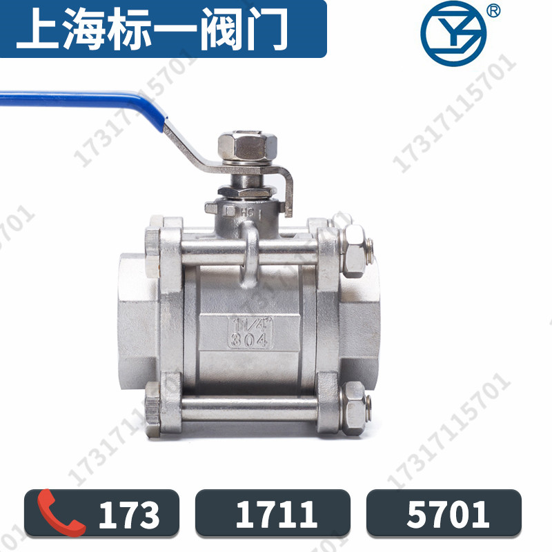 Shanghai Label One valve Q11F-16P stainless steel three-piece ball valve 304 wire buckle stainless steel ball valve 316 