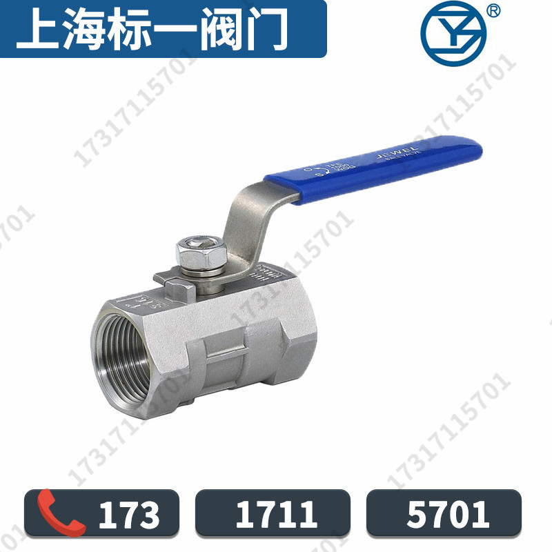 Shanghai Label 1 valve wire buckle stainless steel ball valve 316 One-piece ball valve stainless steel 304 internal thread ball valve