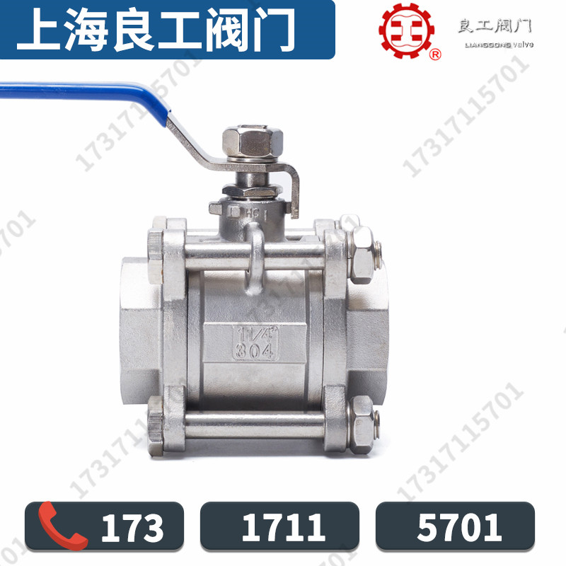 Shanghai Q11F - 16P Stainless steel 304 - piece thread ball valve Q11F - 16P Stainless steel ball valve