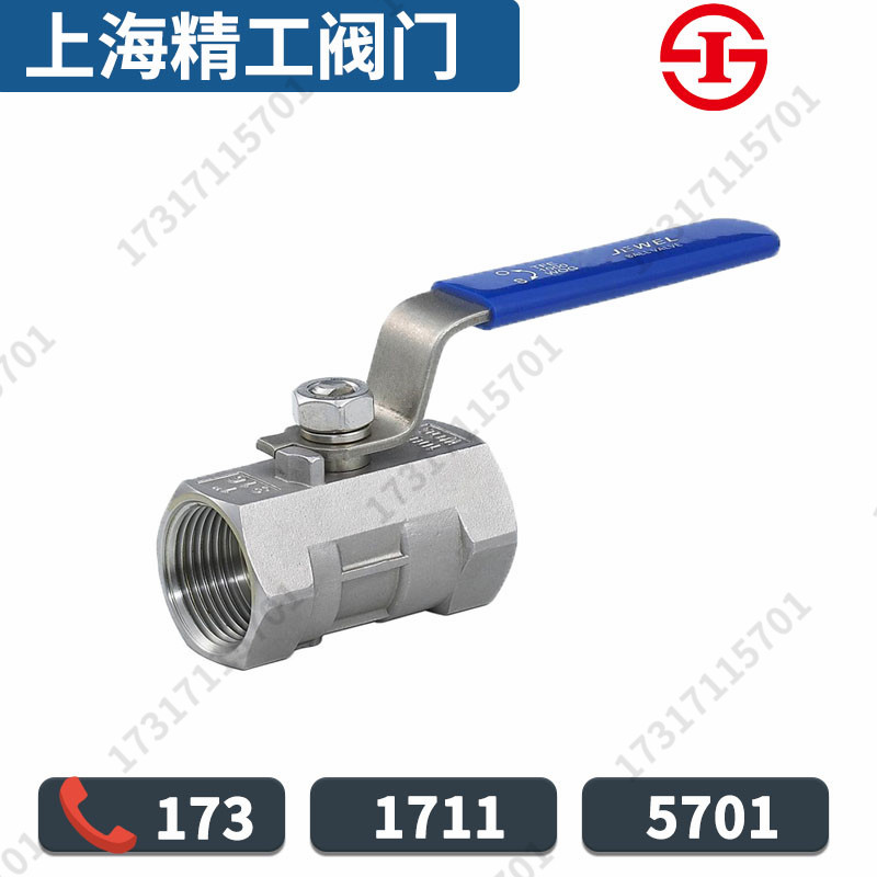 Shanghai Seiko valve one-piece 304 stainless steel ball valve Q11F-16P DN15 20 25 25 40 40 50