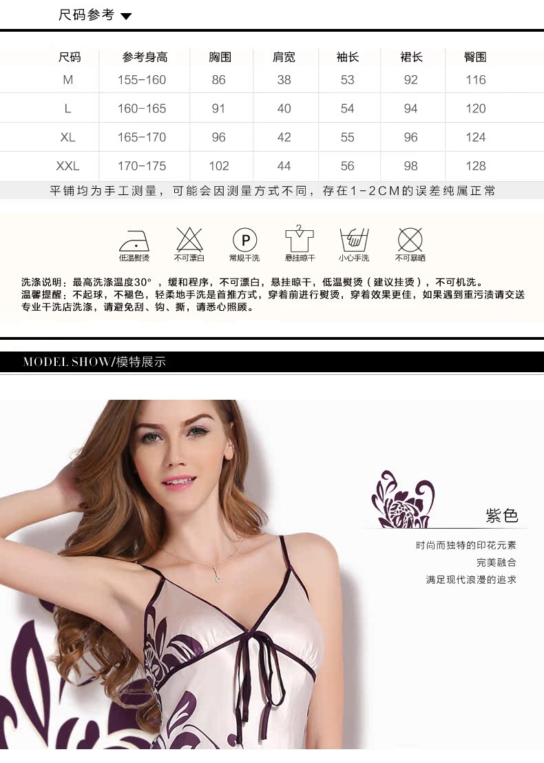 Peignoir jeunesse mo159108 - Ref 591293 Image 24