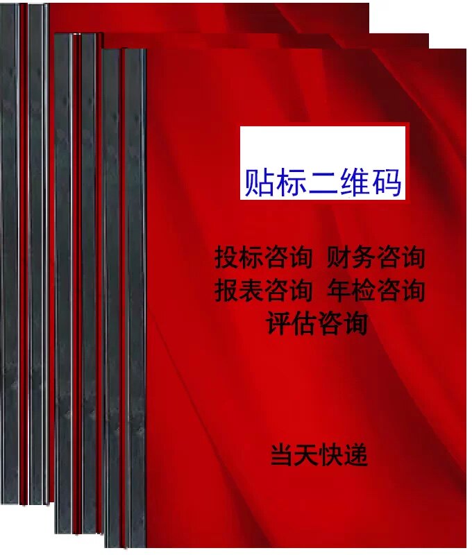会计师事务所审计