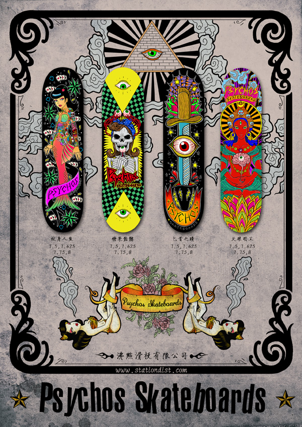 Skateboard pour homme femme JUSTICE - Ref 2598527 Image 11
