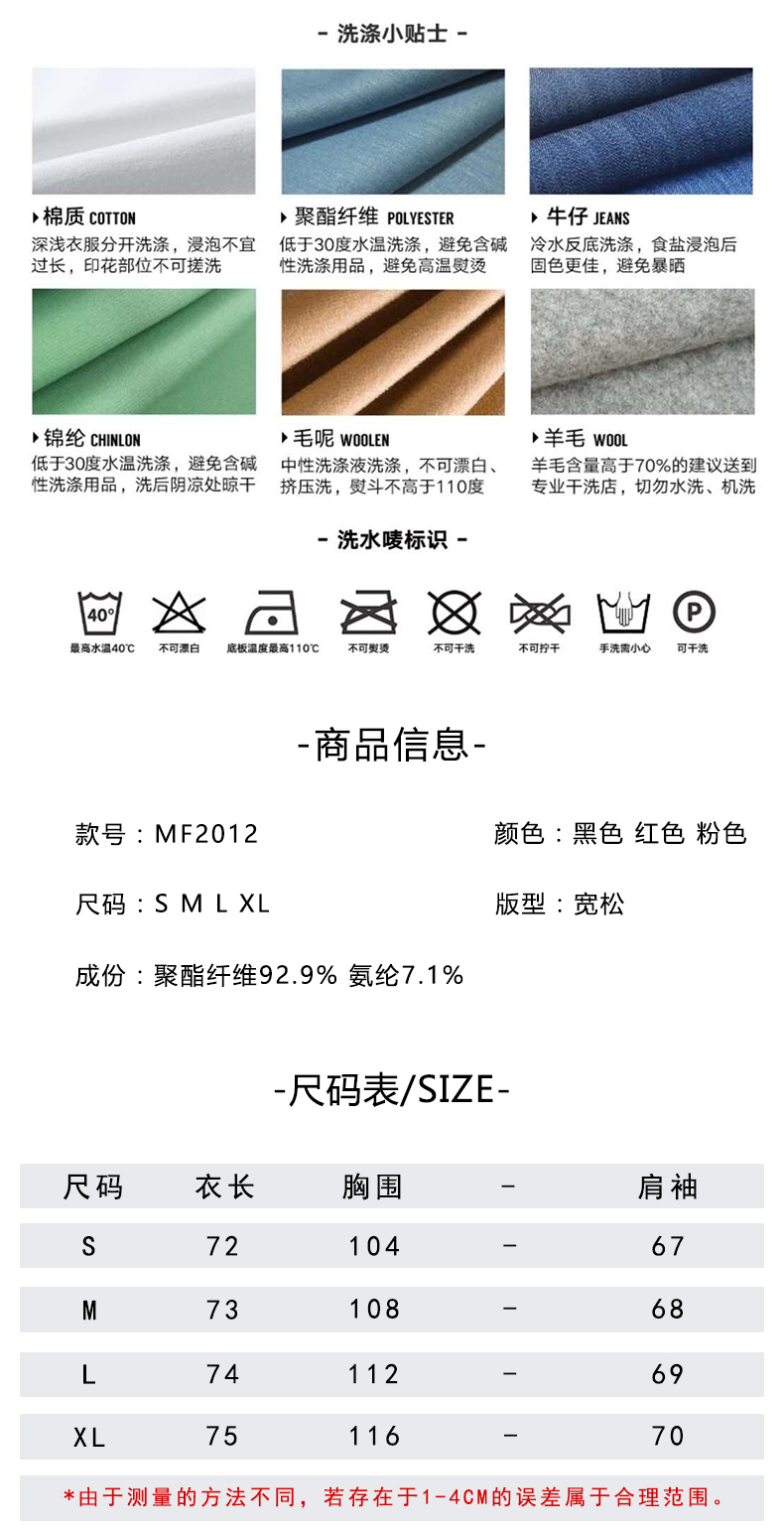 Sweatshirt femme MANDRAGORA FICINARUM  MANFI CHIRI - Ref 3217068 Image 9