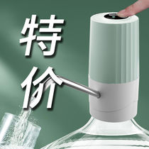 Water pump barreled water household large barrel water electric automatic manual water supply water diversion water suction device sales and heating