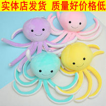 Cute Nets Red Dolls Paparazzi Octopus Fur Suede Toy Octopus Octopus Small Size Cloth Doll Ugly Cute Doll Birthday Present