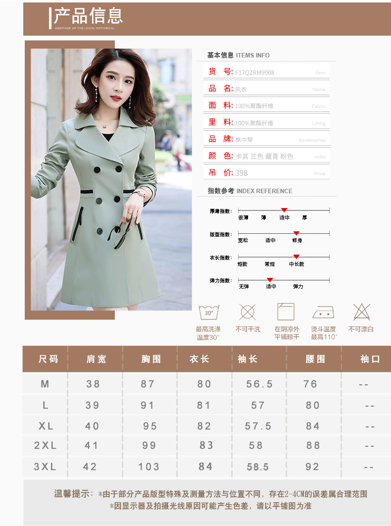 Trench pour femme en Polyester - Ref 3226222 Image 13