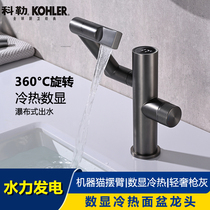Taipei basin black dark loaded into wall waterfall out faucet cold and hot wall Wash face basin tap