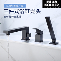 Bathroom All Copper Black Bath Tap-tub edge waterfall cold and hot water spray package split three hole tap