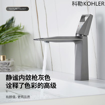 All copper gun ash household splash noodle tap single hole bathroom Bathroom Balcony basin cold and hot tap