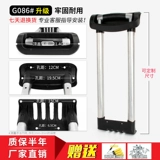 Сменный чемодан, аксессуары, аксессуар для сумки для путешествий