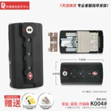 Чемодан, аксессуары, сменный универсальный замок, фиксаторы в комплекте