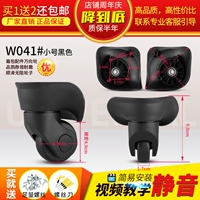 W041#Черная труба обновленная версия одного -