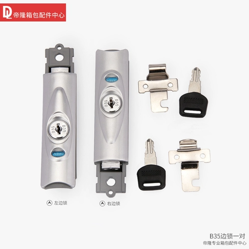 Чемодан, замок, сумка, аксессуары