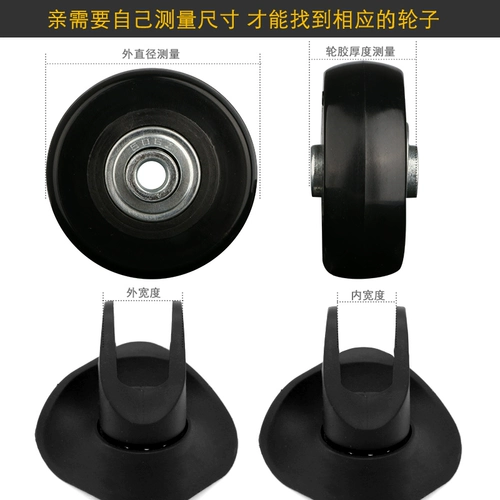 Чемодан с аксессуарами, сменный универсальный самолет, поворотные колеса