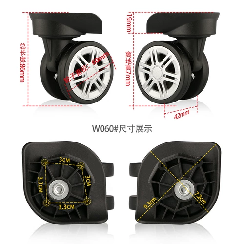 Совместимый чемодан, универсальные беззвучные износостойкие аксессуары на колесиках