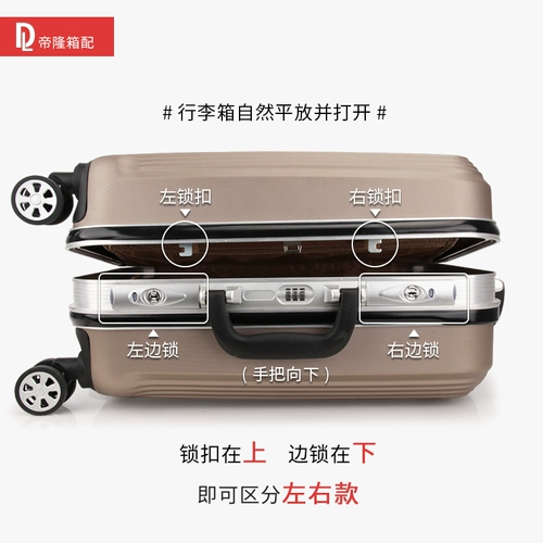 Чемодан, замок, сумка, аксессуары