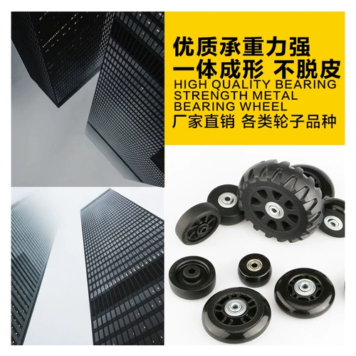 Чемодан с аксессуарами, сменный универсальный самолет, поворотные колеса