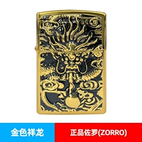 Золотой дракон