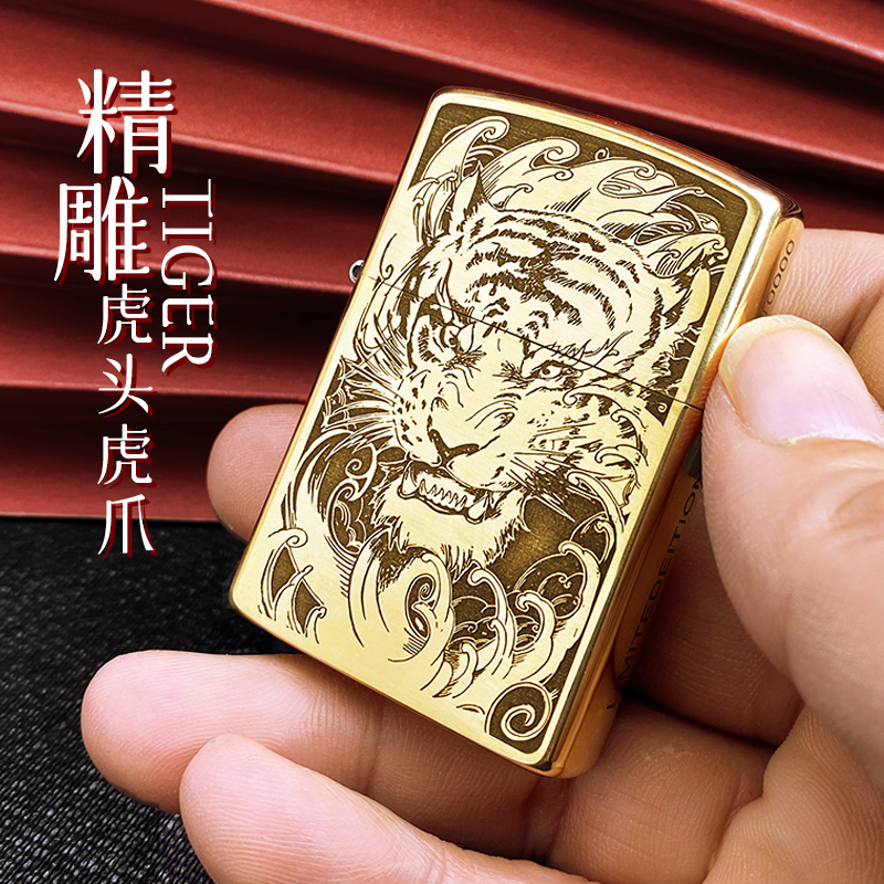 Sulozorro kerosene lighter creative pure copper retro windproof personality old grinding wheel tiger head homemade male