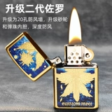 Креативная резная латунная ветрозащитная старомодная зажигалка на керосине